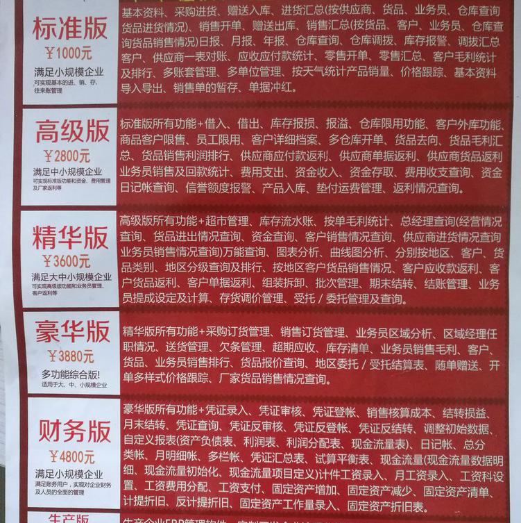 wKhQwFobfHaECxL5AAAAACWj0WE748.jpg wKhQwFobfHaECxL5AAAAACWj0WE748.jpg